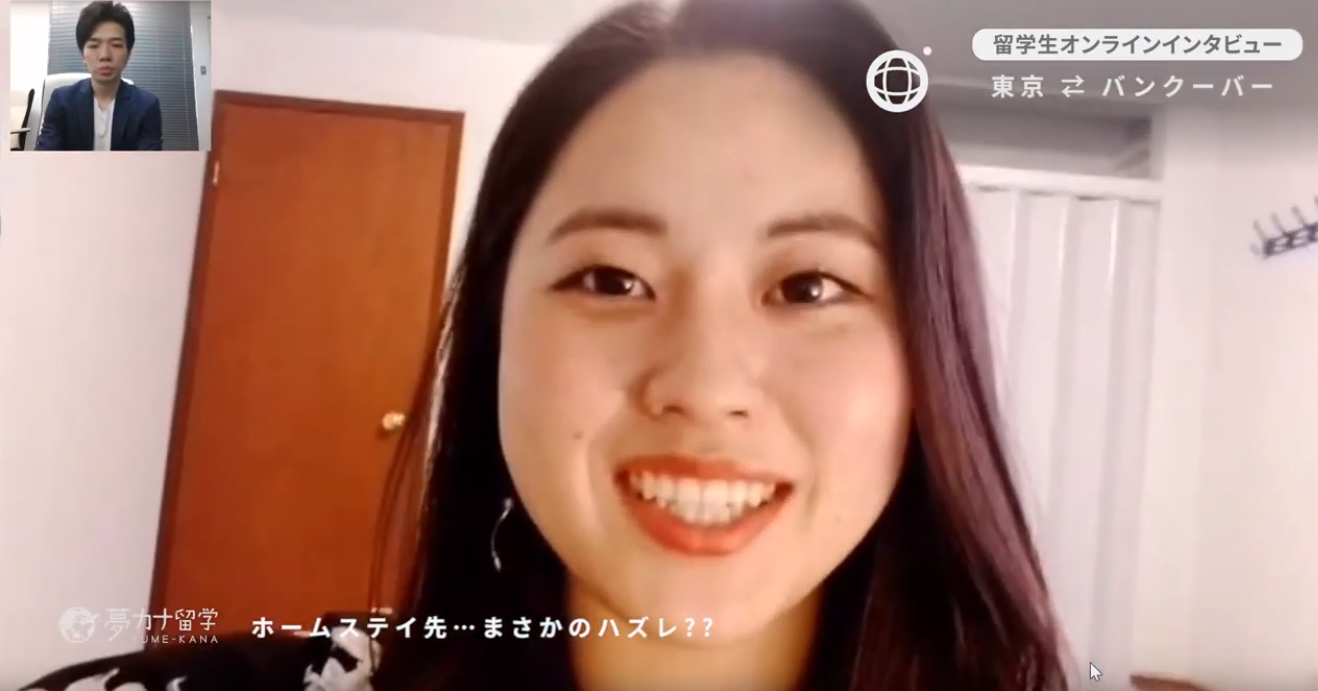 山崎楓さんの体験談の体験談