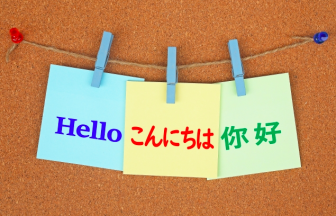 知っていればかっこいい ビジネスシーンでも使える英語の略語一覧をイッキ見 夢カナ留学 公式サイト 知っていればかっこいい ビジネスシーンでも使える英語の略語一覧をイッキ見 夢カナ留学 公式サイト