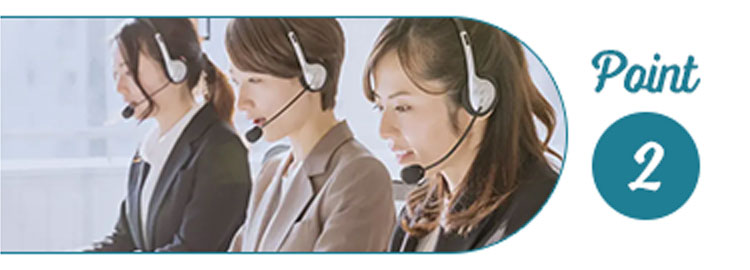 Point2 渡航前・渡航中の安心・充実サポート