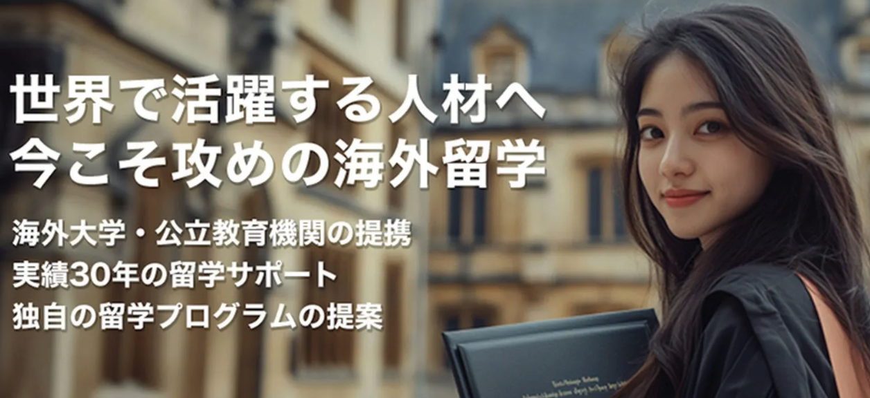 ワールドアベニュー