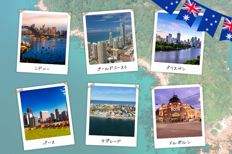 【エージェントが選ぶ】オーストラリアのワーホリでおすすめの都市10選｜目的別の選び方と後悔しないコツ