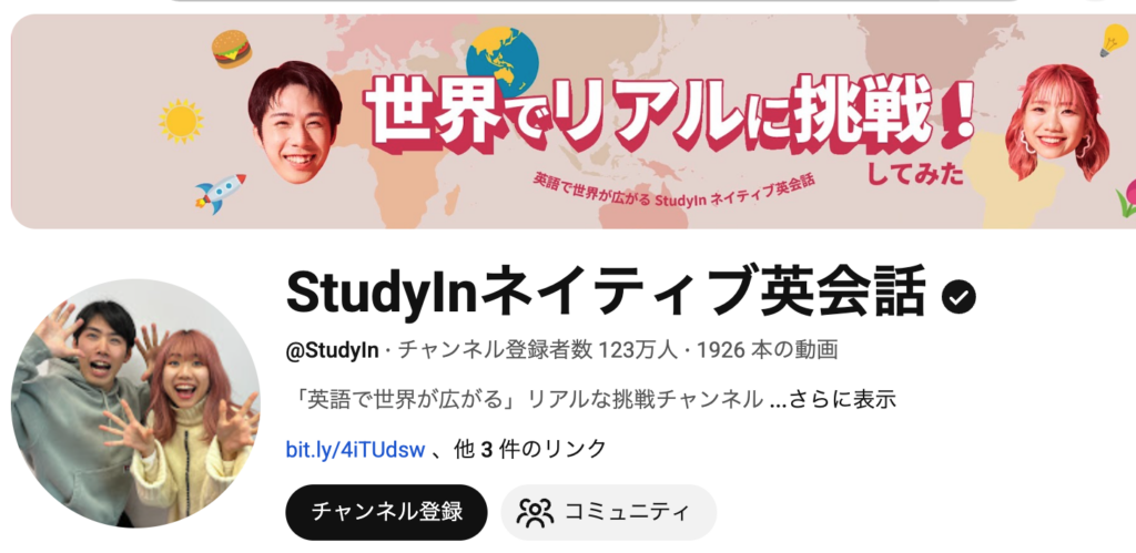 study in　youtube SNS