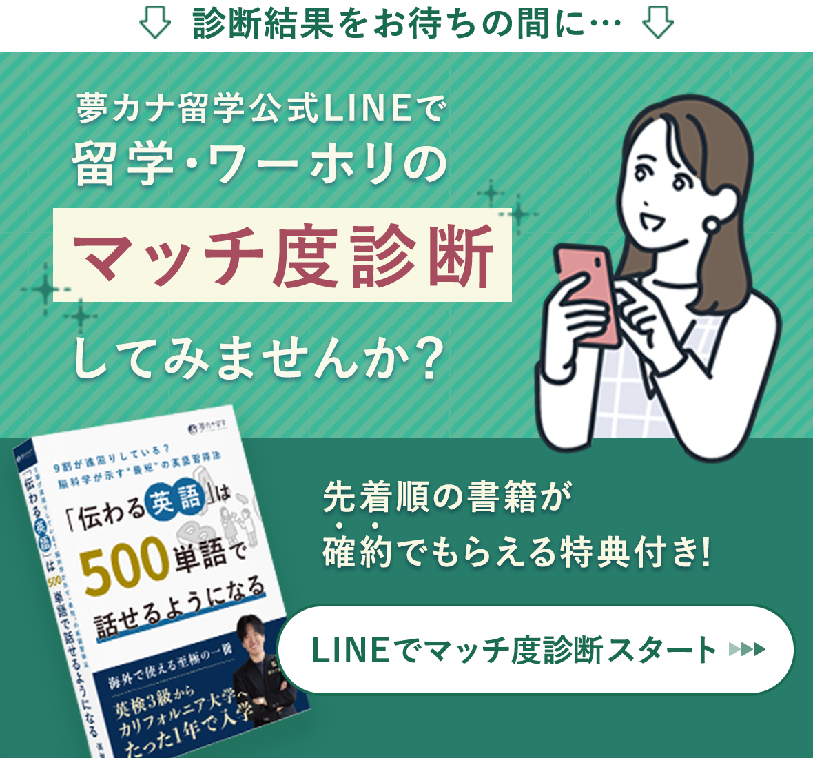 Lstep