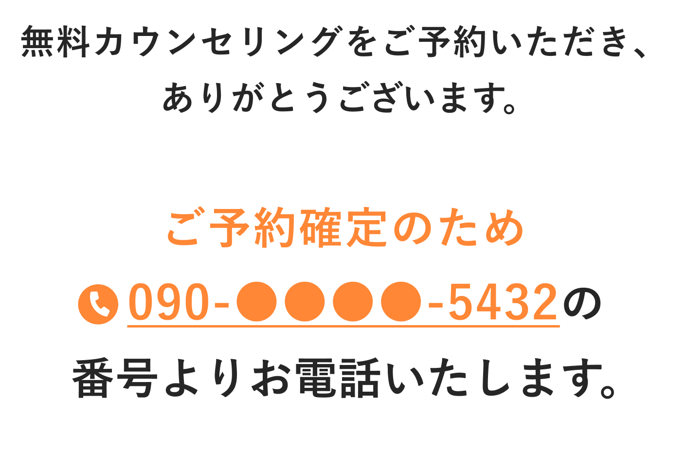ワーホリ・留学の無料診断ご利用ありがとうございます。