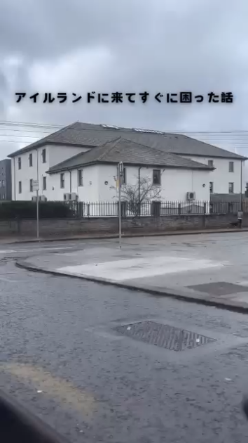 渡航してすぐ困った話