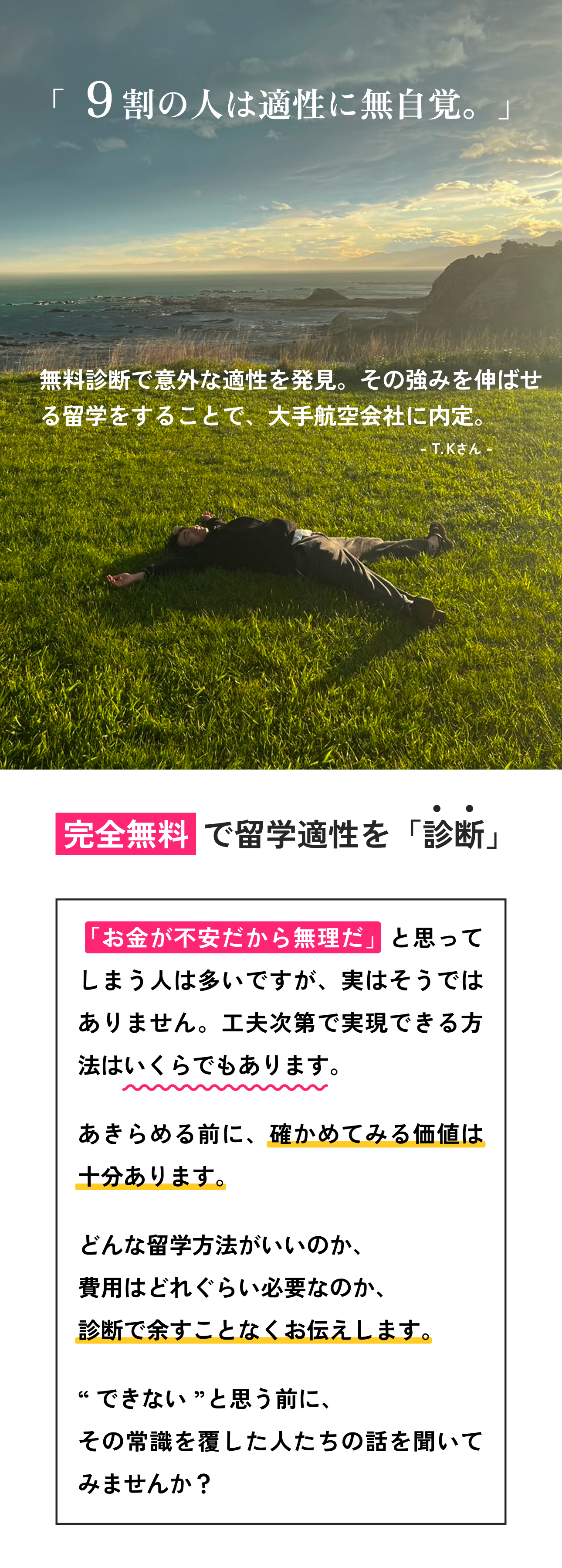 サンクスTEST4