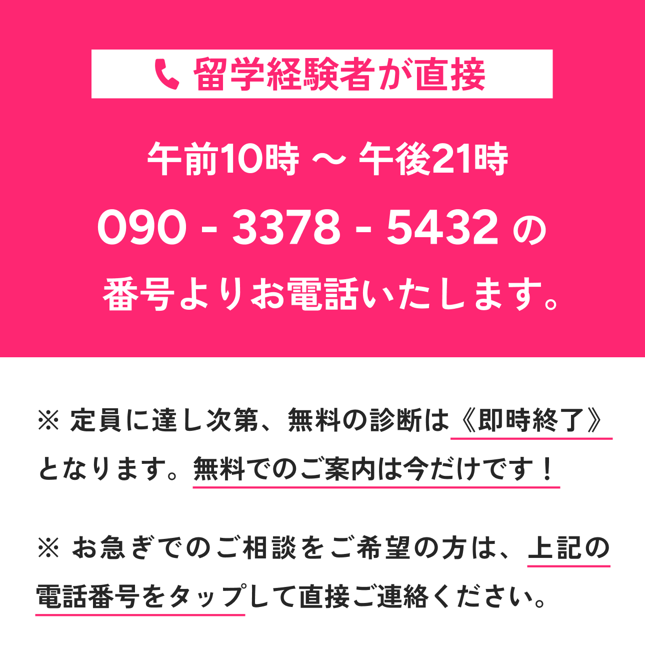 サンクスTEST5