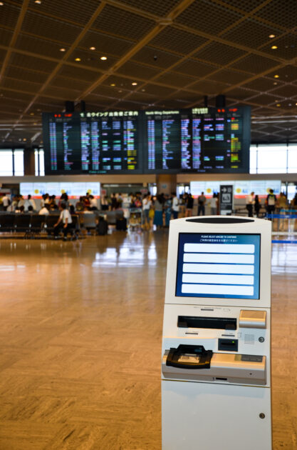 今日出発します！