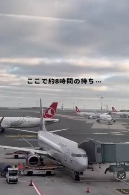アイルランドへ出発！