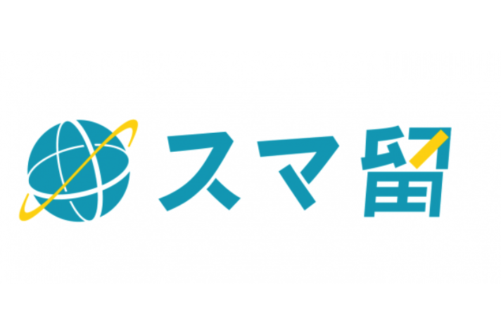 スマ留