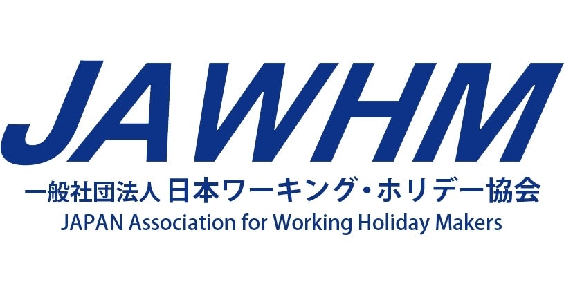 日本ワーキング・ホリデー協会