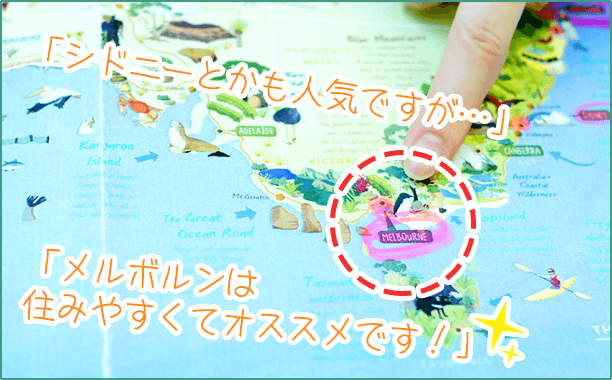 留学情報館のカウンセリング