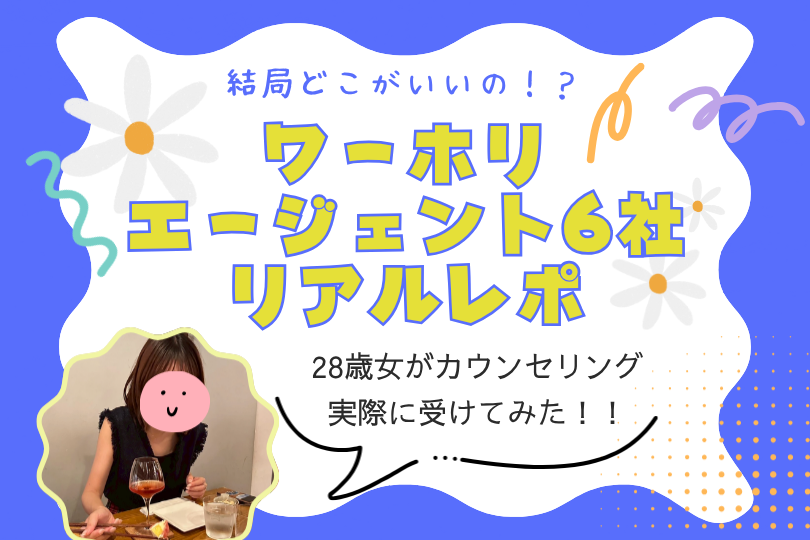 夢カナ留学のエントランス