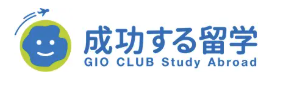 成功する留学 ロゴ