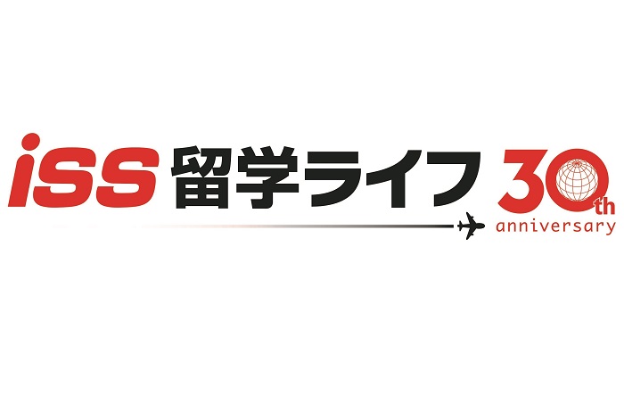 ISS留学ライフ ロゴ