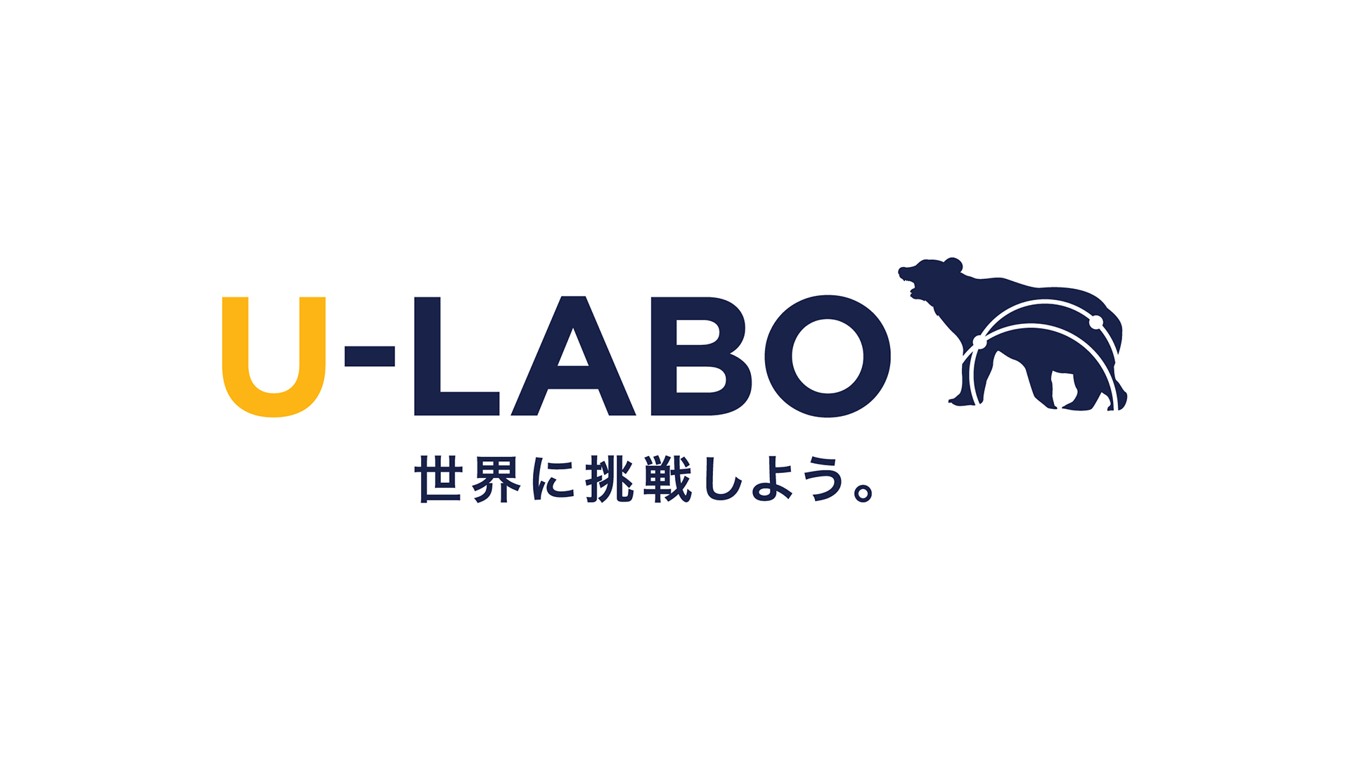 U-LABO ロゴ