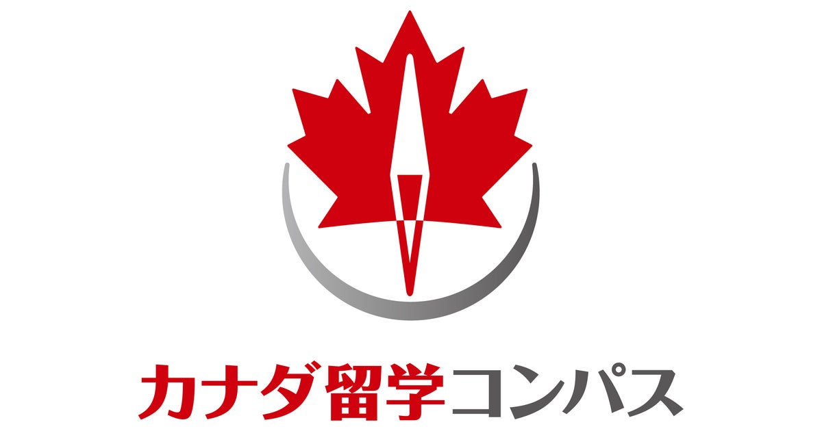 カナダ留学コンパス ロゴ