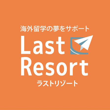 ラストリゾート ロゴ