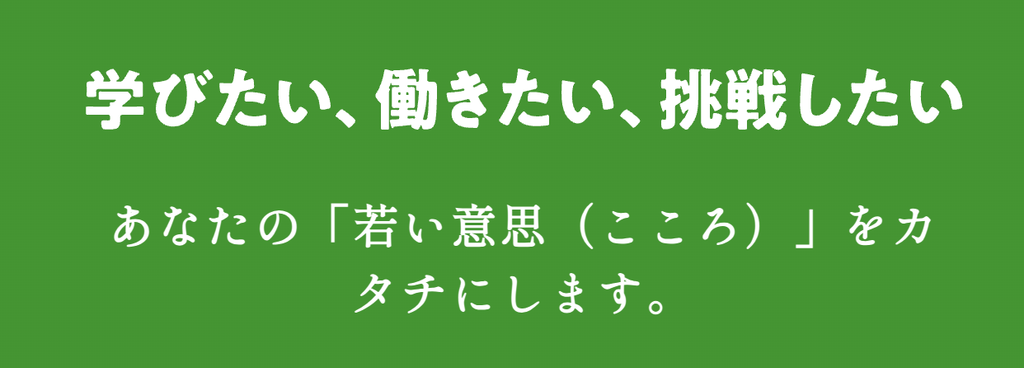 日本アジア文化センター JACC