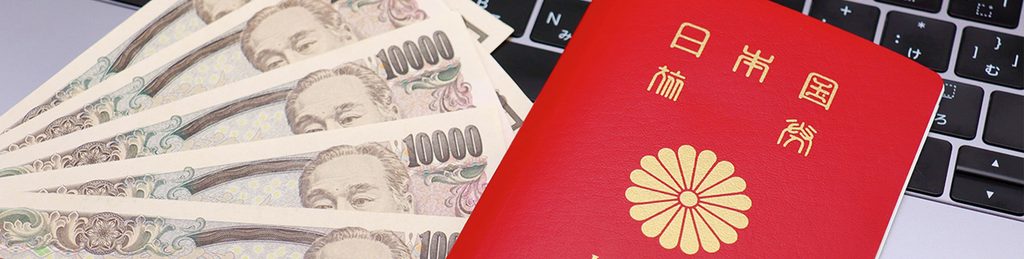 民間財団の奨学金