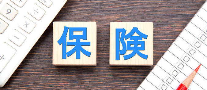 短期留学におすすめの保険