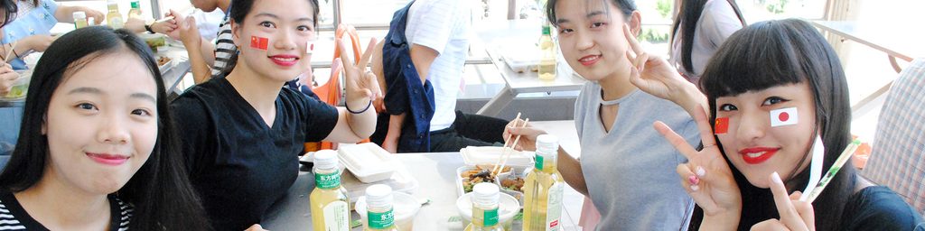 中国政府奨学金