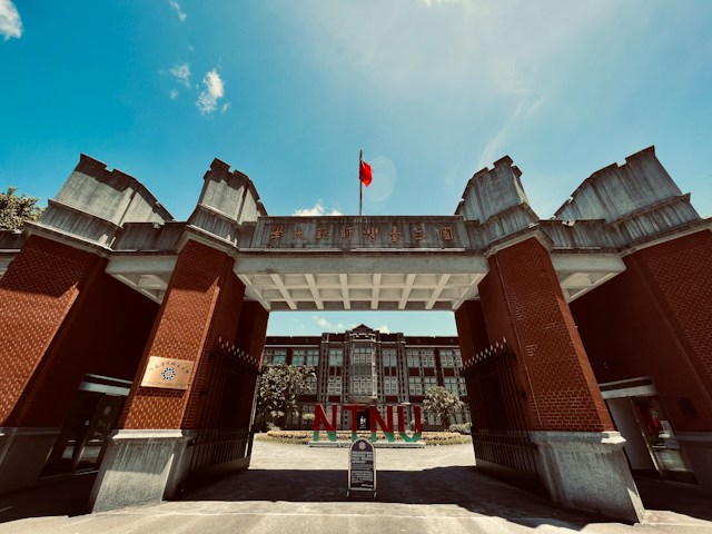 台湾留学 大学・大学院
