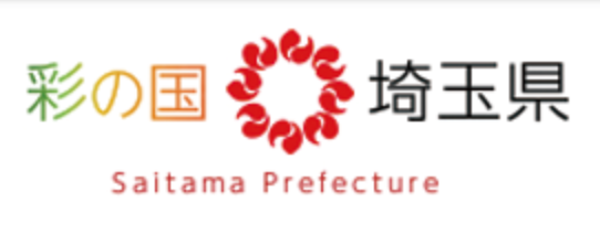 自治体の留学補助金