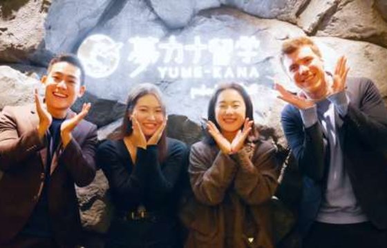【体験談】ローカルの職場で活躍できた!夢カナEnglishで学べる本当に役立つ英語とは?